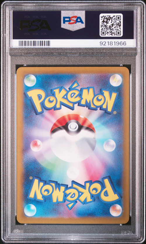 PSA Card Back