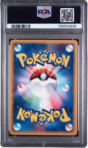 PSA 9 JAPANESE PIDGEY EXPEDITION 1ST ED
