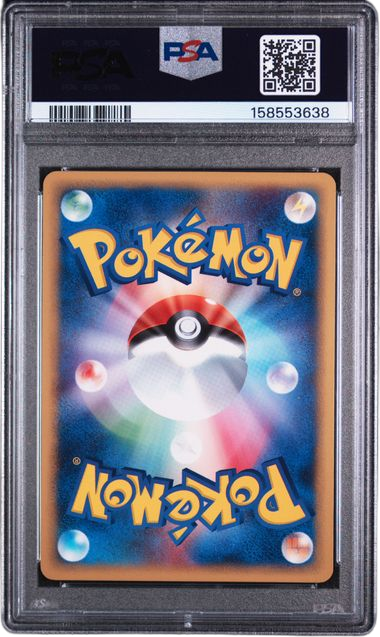 PSA 9 JAPANESE PIDGEY EXPEDITION 1ST ED