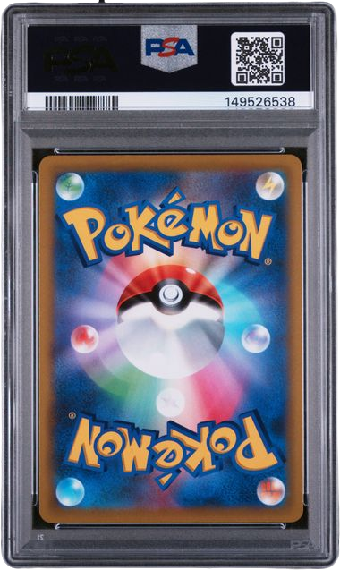 PSA 10 FA/PIKACHU VMAX COROCORO COMIC JPN
