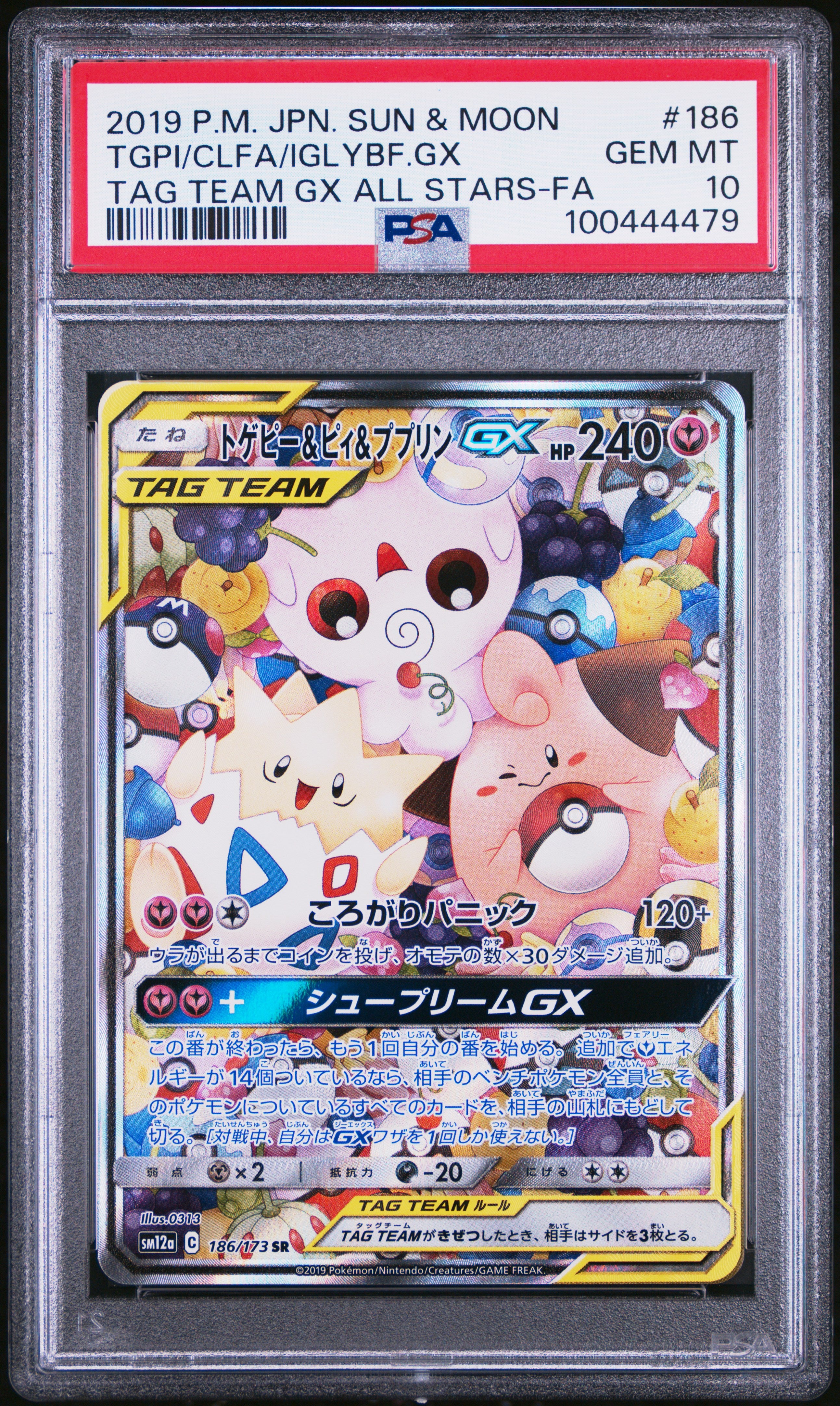 PSA 10 TGPI/CLFA/IGLYBF.GX TAG TEAM GX ALL STARS-FA