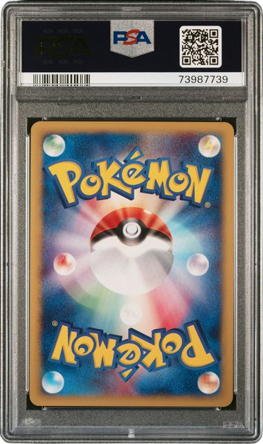 PSA 10 MEWTWO HOLO JAPANESE EXPEDITION 1ST ED 