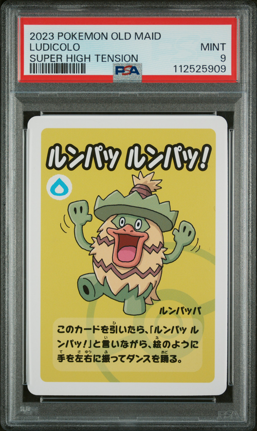 PSA Card Front