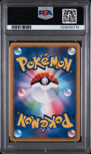 PSA Card Back