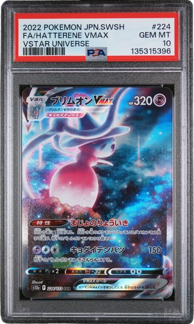 PSA 10 FA/HATTERENE VMAX UNIVERSE JAPANESE