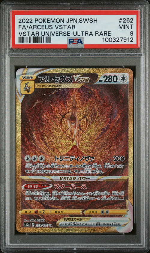 PSA Card Front