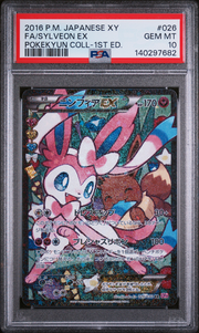 PSA Card Front