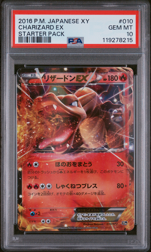PSA Card Front