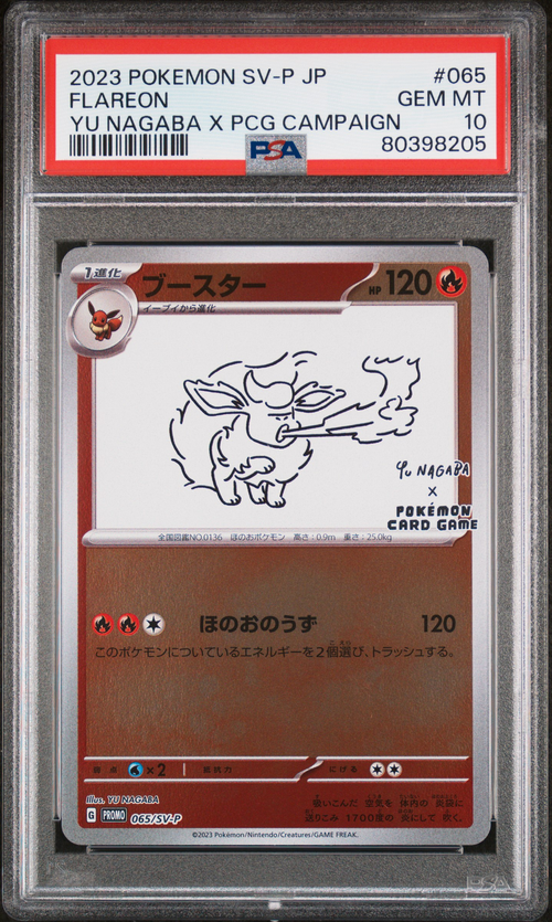 PSA Card Front