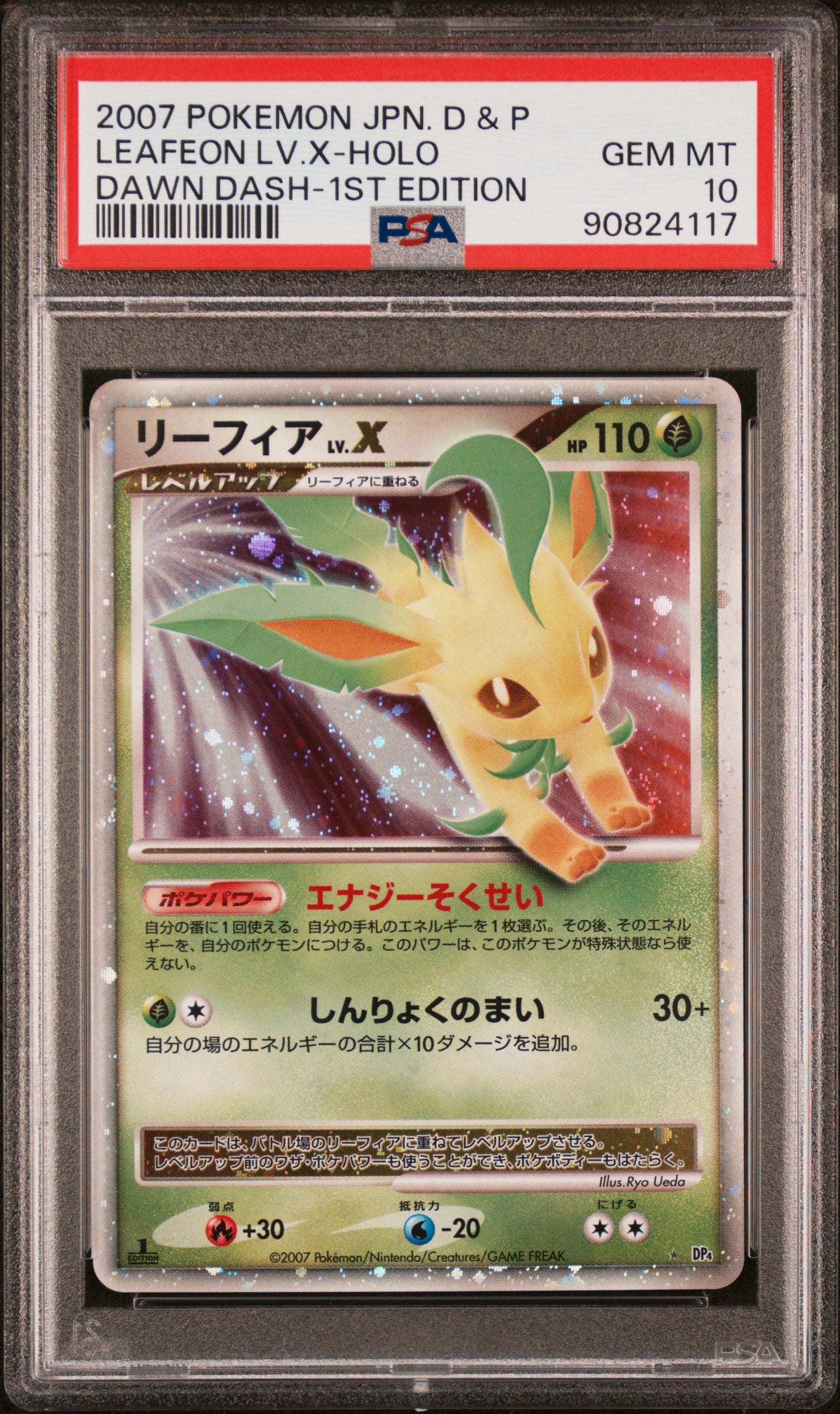 PSA 10 LEAFEON LV.X-HOLO DAWN DASH-1ST EDITION