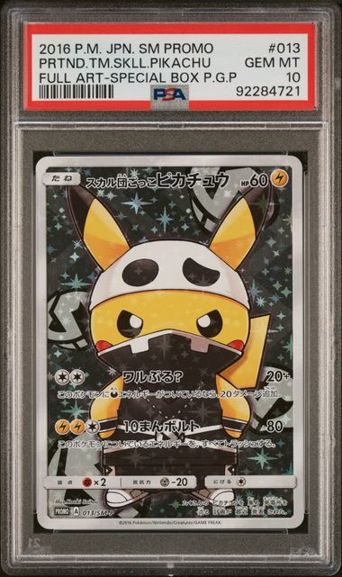 PSA 10 PIKACHU SKULL PROMO