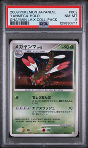 PSA Card Front