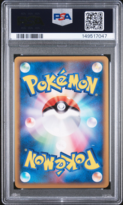 PSA Card Back