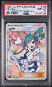 PSA Card Front