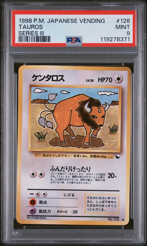 PSA Card Front