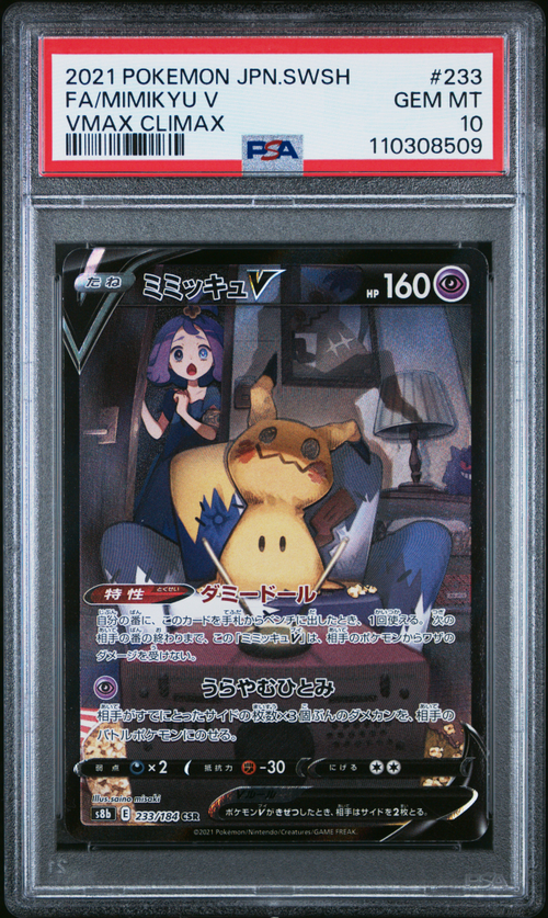 PSA Card Front