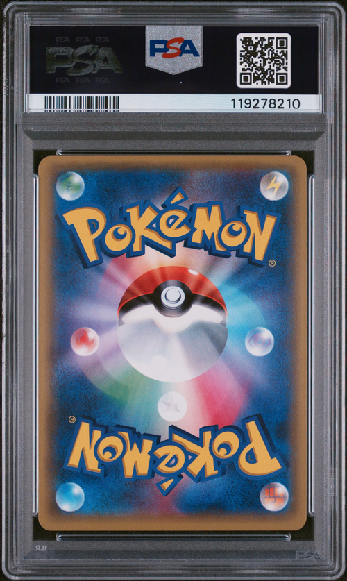 PSA Card Back
