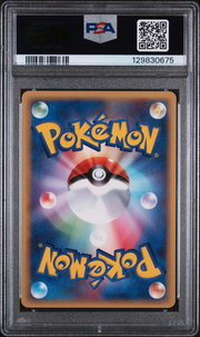 PSA Card Back
