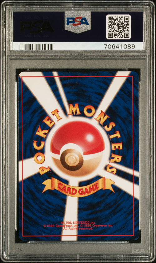 PSA Card Back