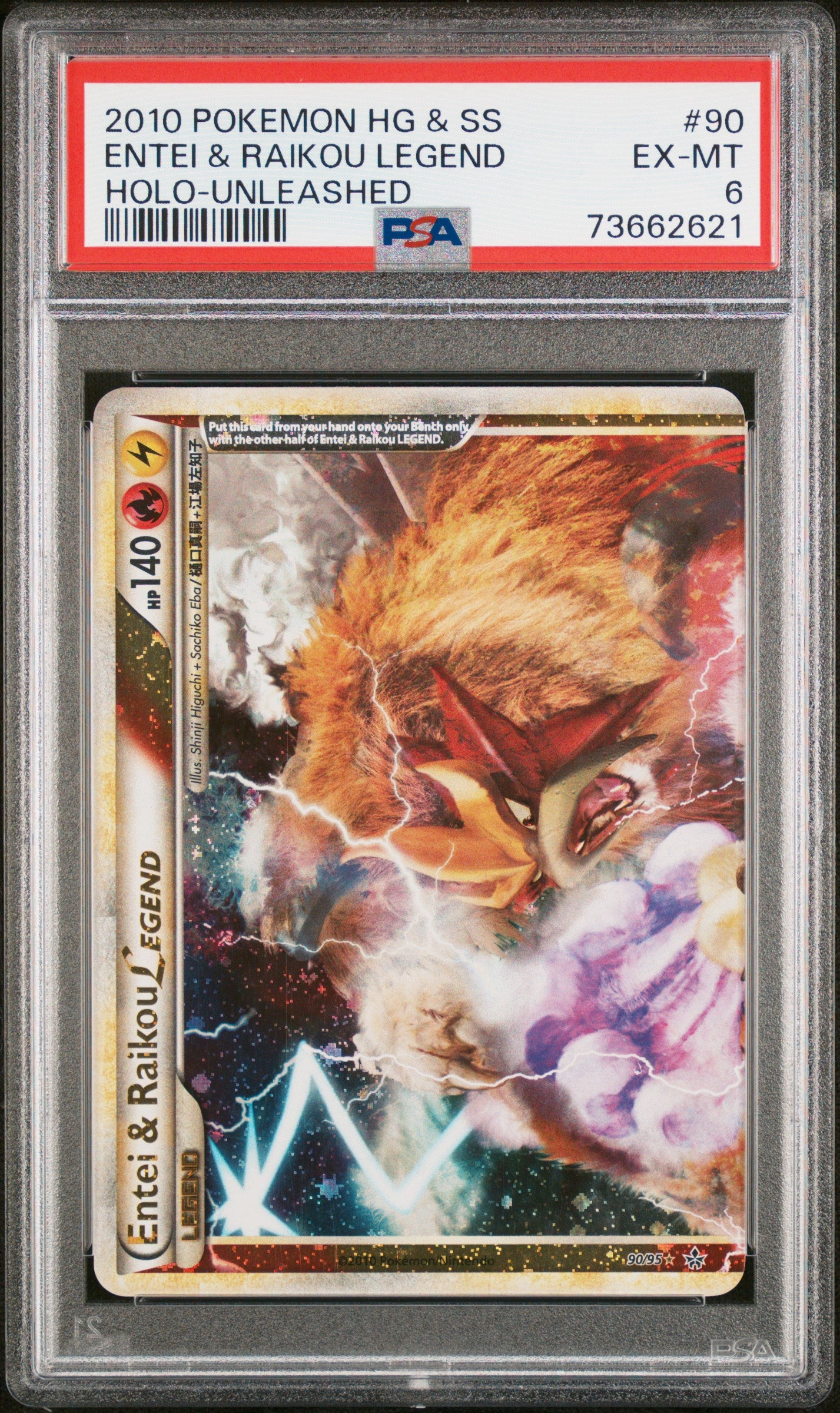 PSA 6 ENTEI & RAIKOU LEGEND HOLO-UNLEASHED