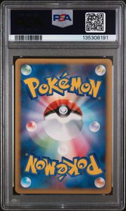 PSA Card Back
