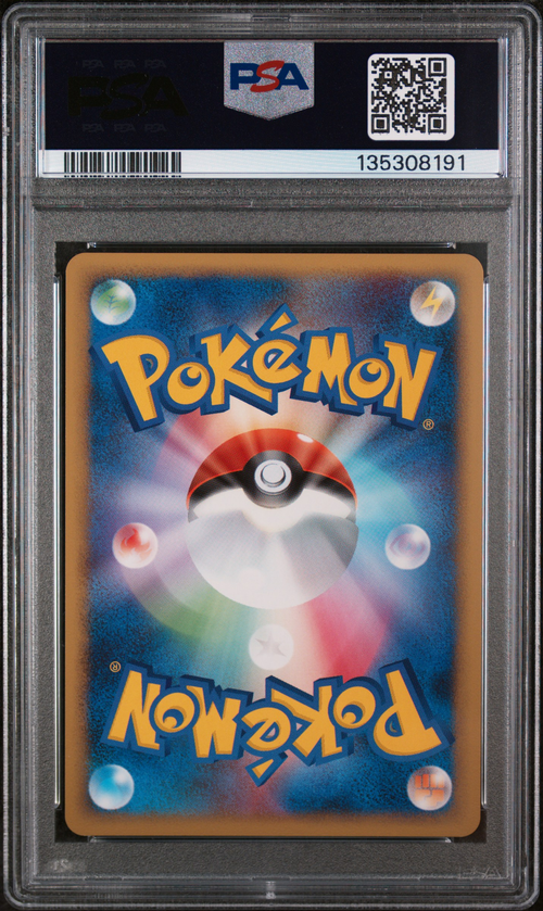 PSA Card Back