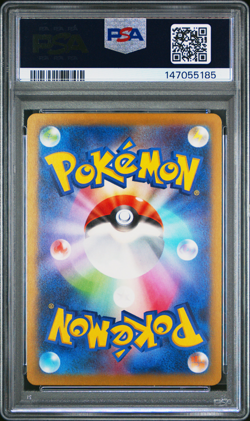 PSA Card Back