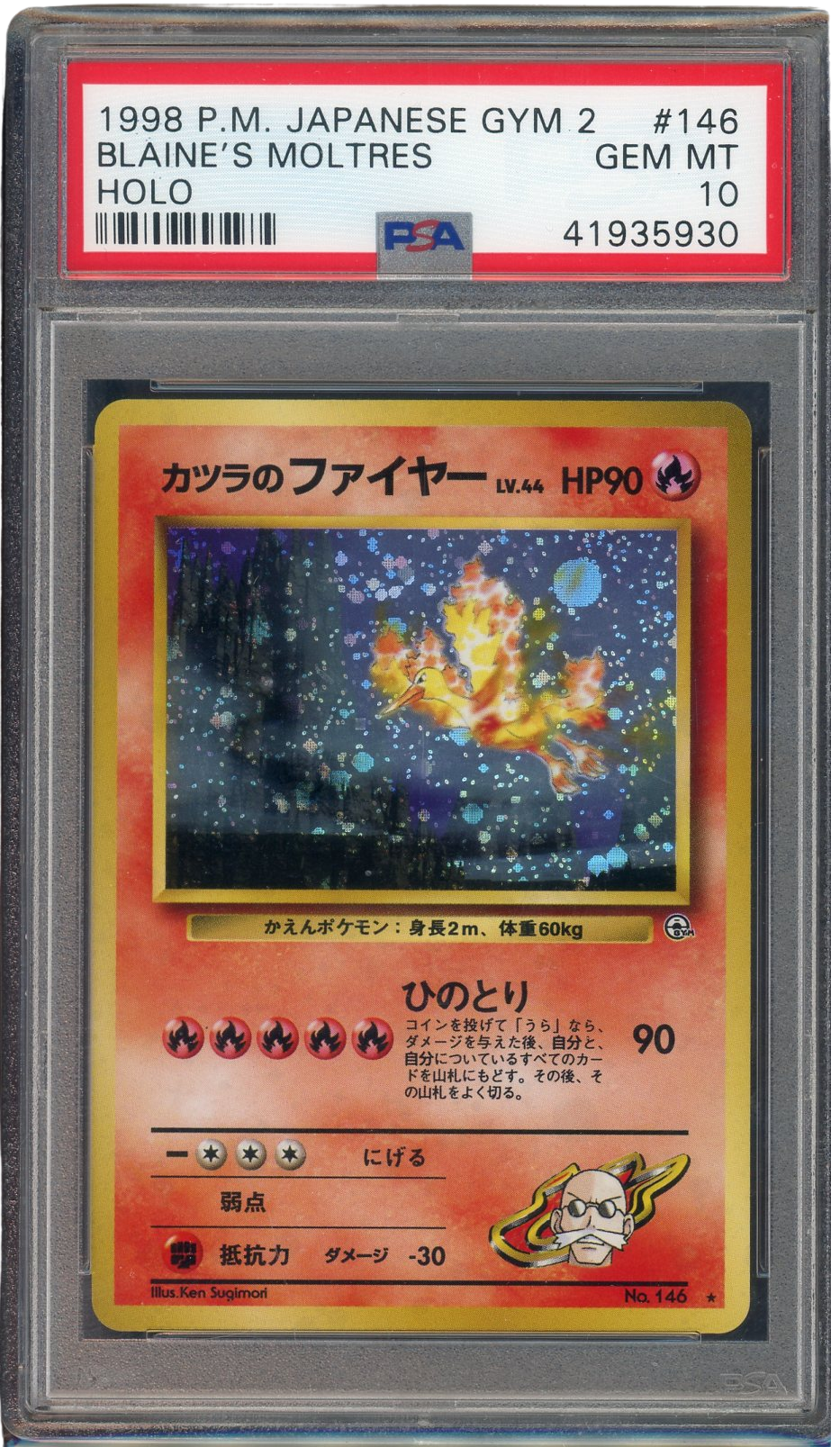 PSA 10 BLAINE'S MOLTRES HOLO JPN GYM 2