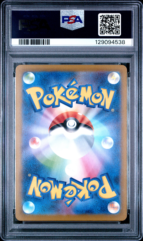 PSA Card Back