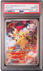 PSA 10 Pikachu 5Th Anniversary Premium CS