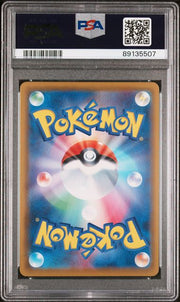 PSA 10 FA/UMBREON VMAX EEVEE HEROES JP