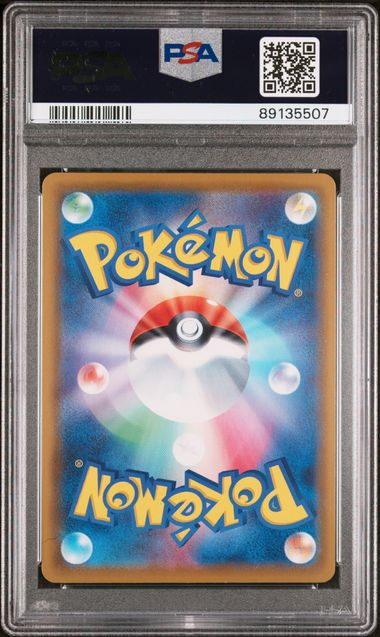 PSA 10 FA/UMBREON VMAX EEVEE HEROES JP