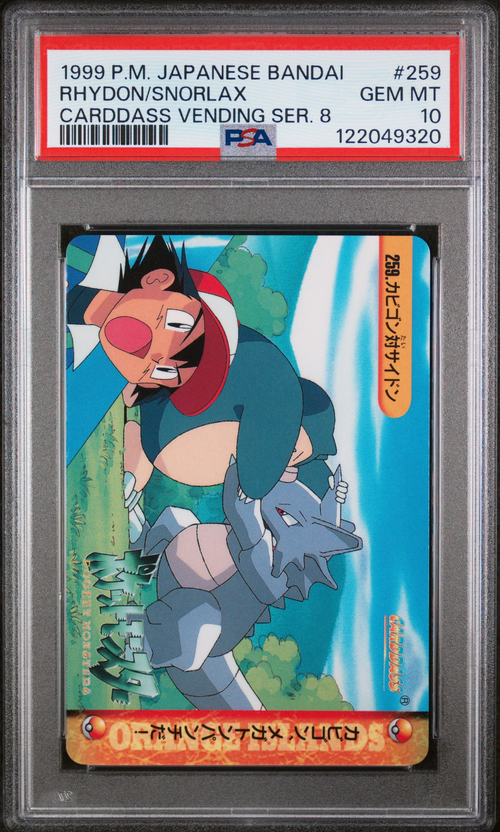 PSA Card Front