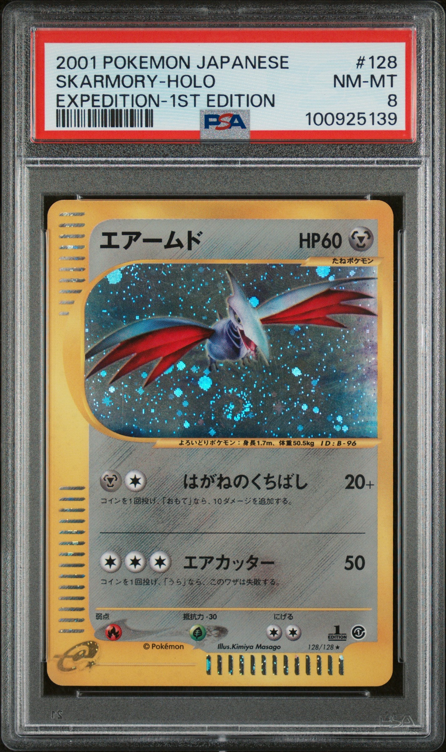 PSA 8 SKARMORY-HOLO EXPEDITION-1ST EDITION