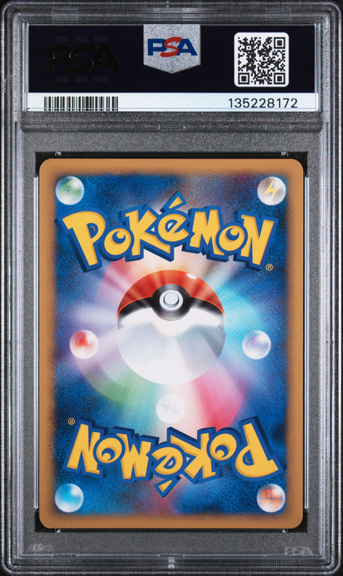 PSA Card Back