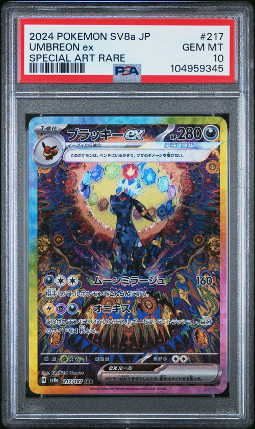 PSA Card Front