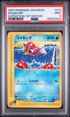 PSA 9 MAGIKARP EXPEDITION 1ST EDITION JP