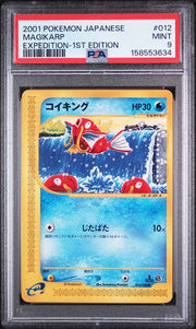 PSA 9 MAGIKARP EXPEDITION 1ST EDITION JP