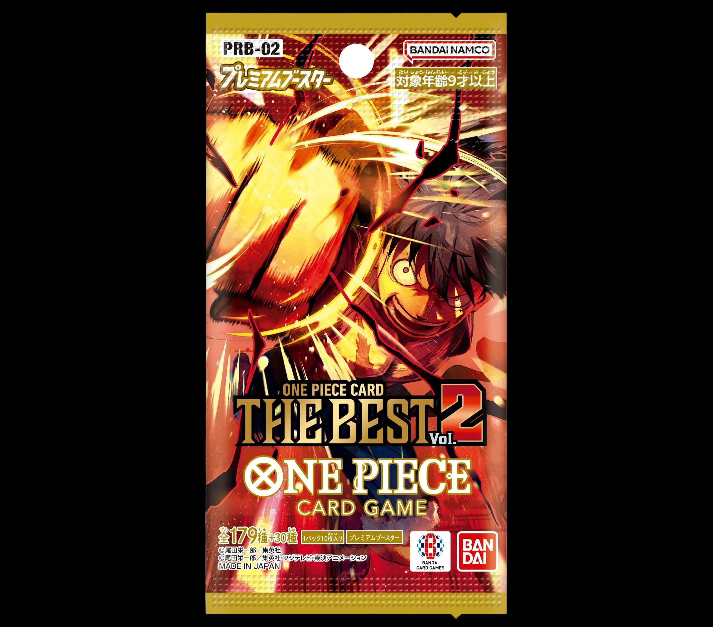 PRB-02 The Best Vol. 2 Booster Pack