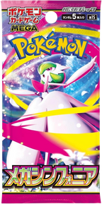 Mega Symphonia Japanese  Booster Pack