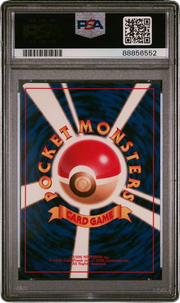PSA 9 GENGAR HOLO JPN FOSSIL