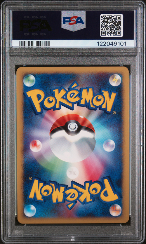 PSA Card Back