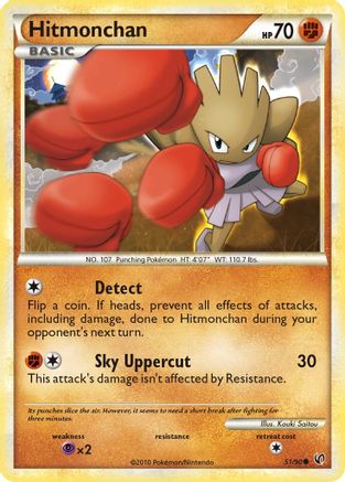 Hitmonchan (51/90) - Undaunted Reverse Holofoil