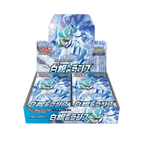 Silver Lance Japanese Booster Box