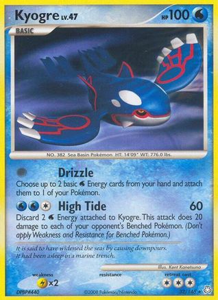 Kyogre (32/146) - Legends Awakened Reverse Holofoil
