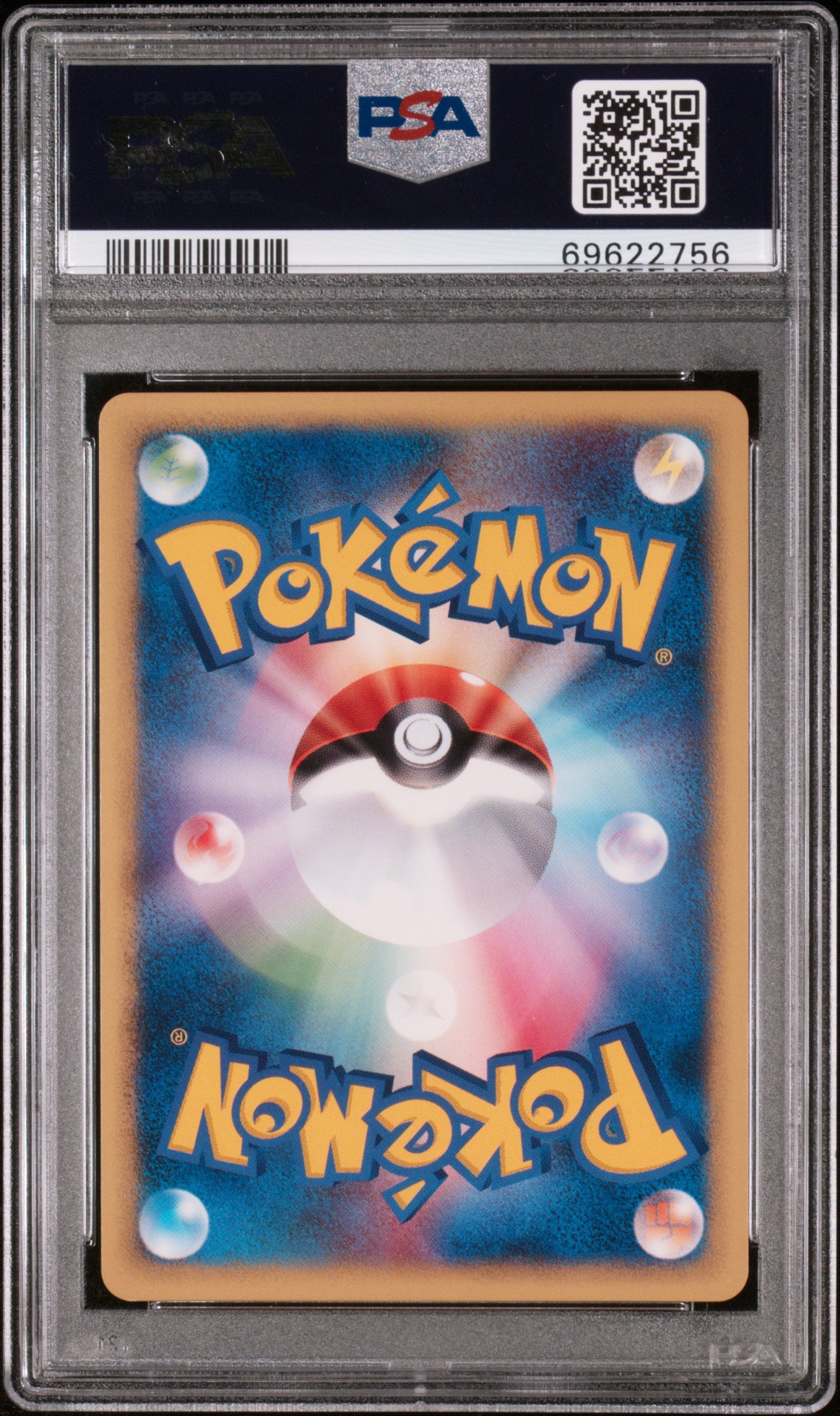 PSA 9 SQUIRTLE-HOLO McDONALD'S