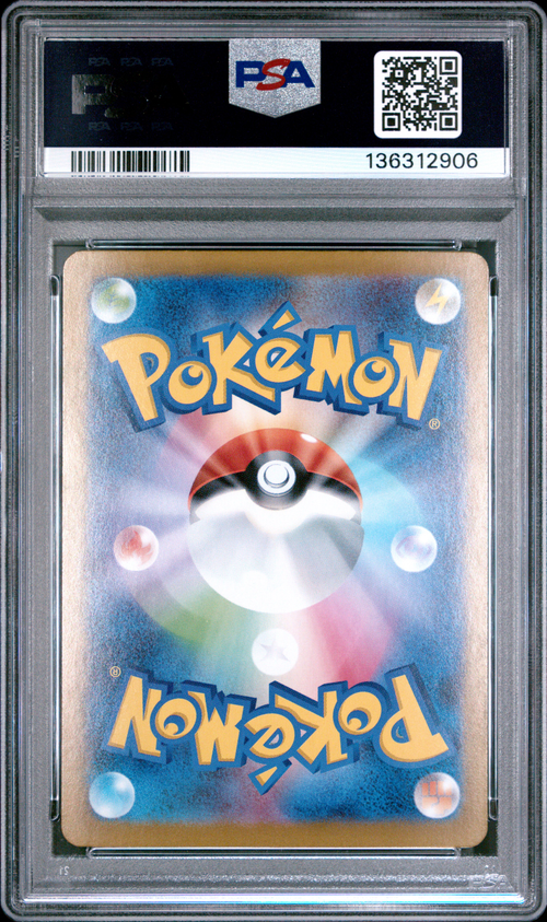 PSA Card Back