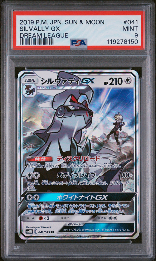 PSA Card Front