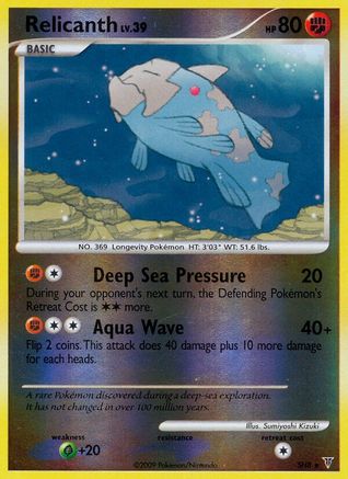 Relicanth (Shiny) (SH8/147) - Supreme Victors Reverse Holofoil