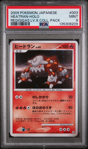 PSA Card Front